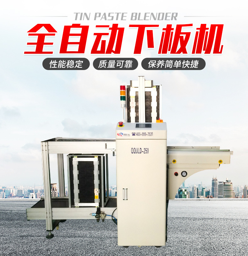 自動收板機零部件清洗
